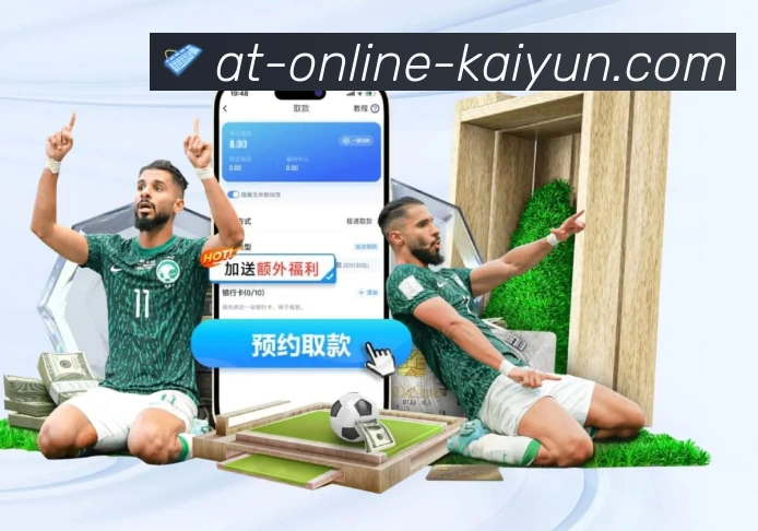 球员专访